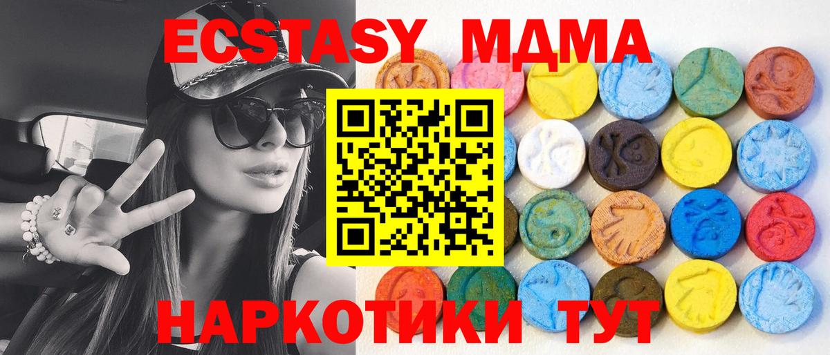 Экстази  Экстази диски  Вход с VPN  Экстази бентли  Вязьма 