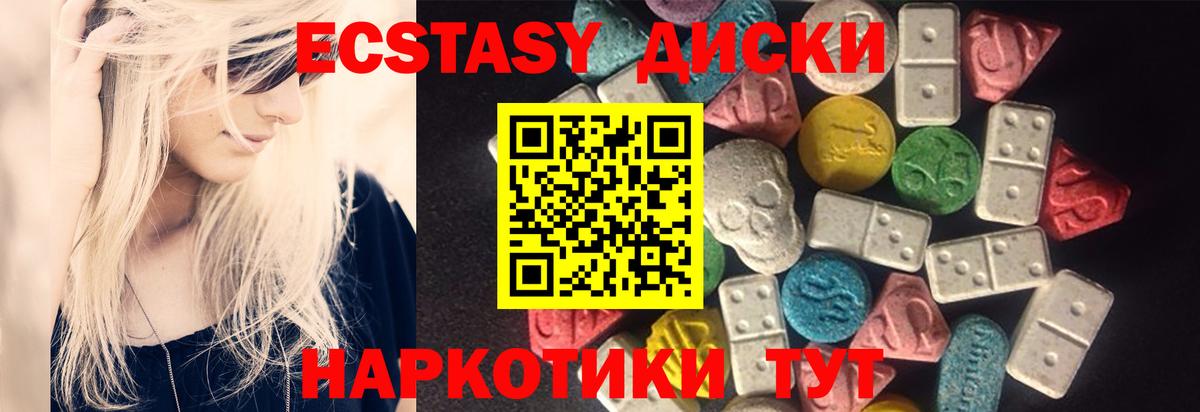 Мефедрон кристаллы  Метамфетамин  АМФЕТАМИН   Вход с VPN  NBOMe  Вейп ТГК  Вязьма  МАРИХУАНА  Гашиш 