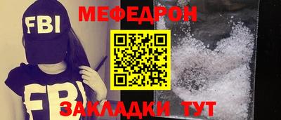 альфа пвп VHQ Ливны