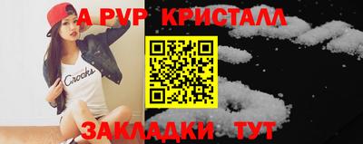 круглые Ликино-Дулёво
