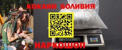 альфа пвп VHQ Ливны