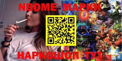 альфа пвп VHQ Ливны