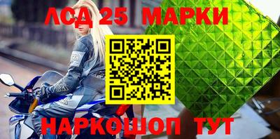 альфа пвп VHQ Ливны