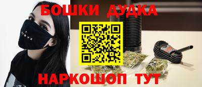 альфа пвп VHQ Ливны