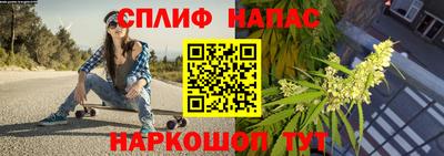 альфа пвп VHQ Ливны