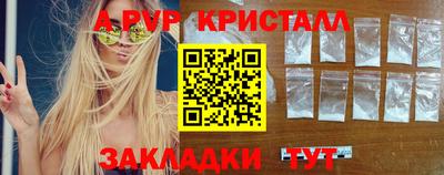 круглые Ликино-Дулёво