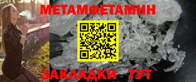 альфа пвп VHQ Ливны