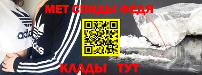 альфа пвп VHQ Ливны