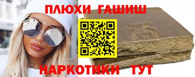 альфа пвп VHQ Ливны