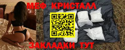 альфа пвп VHQ Ливны
