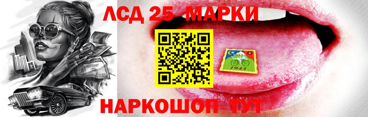 ЛСД экстази ecstasy  Вход с VPN  Вязьма 
