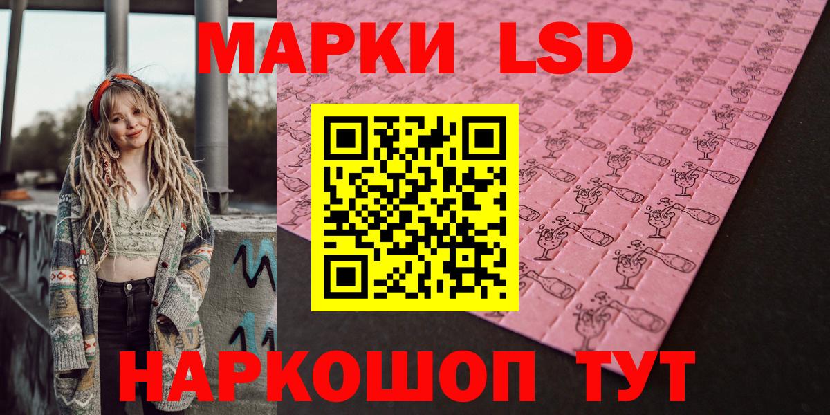 Марки 25I-NBOMe 1,5мг  Вход с VPN  как найти закладки  Вязьма 