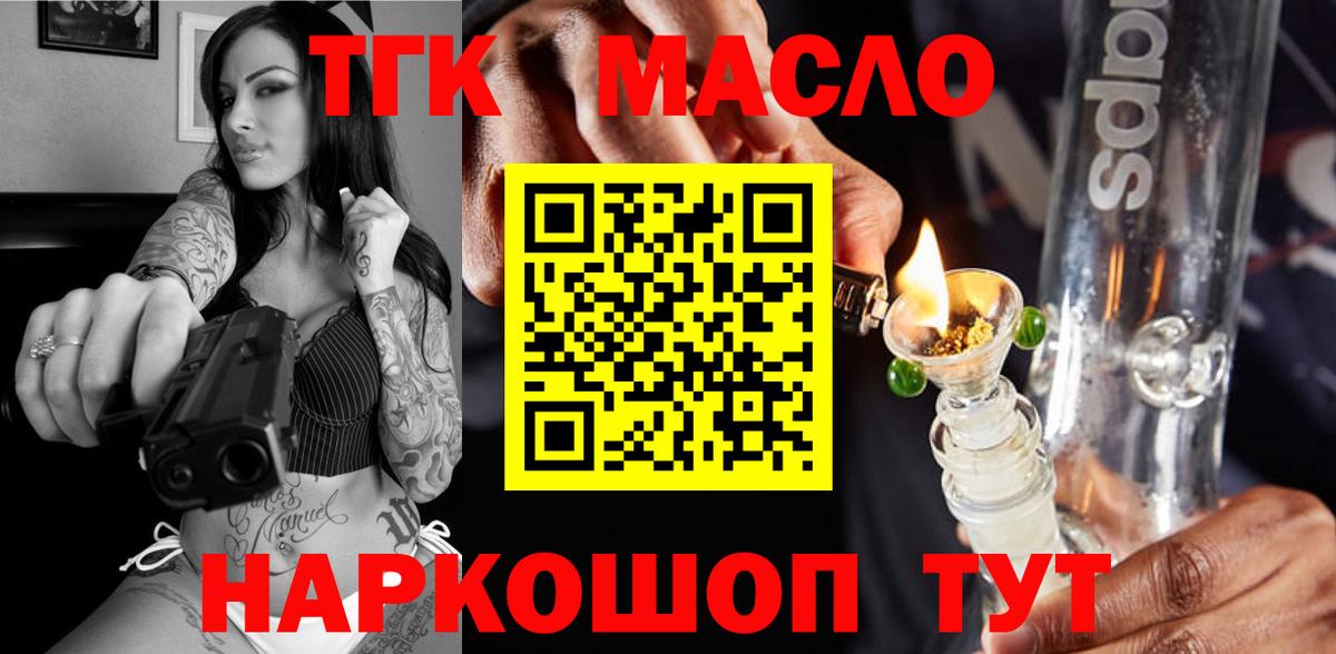 Вязьма  ТГК Wax  Вход с VPN 